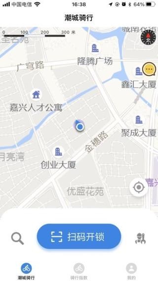 安卓潮城骑行 安卓最新版app