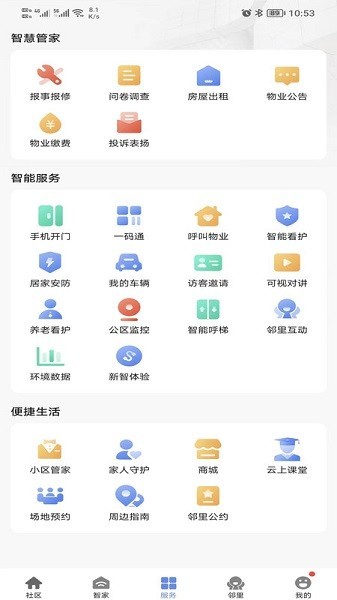 好智生活1