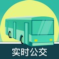 公交查询出行管家