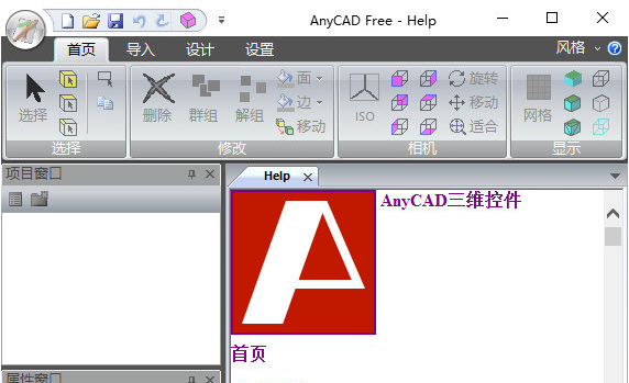 AnyCAD