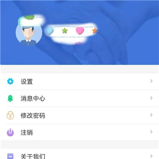 辽宁人社app图片11