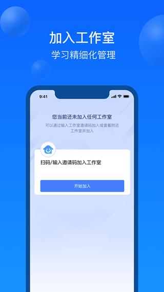 鑫联盟Pro1