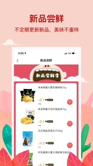 安卓小红岛 安卓最新版app