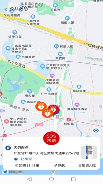 钟爱健康4
