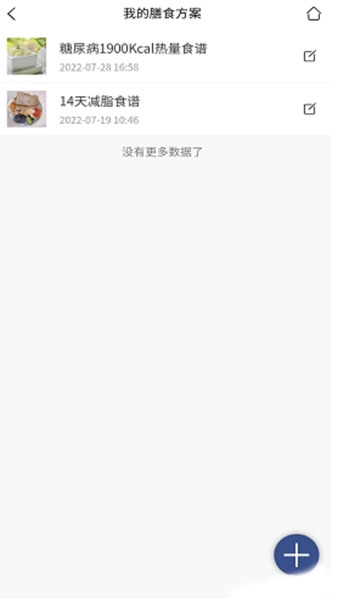 康乐家庭1