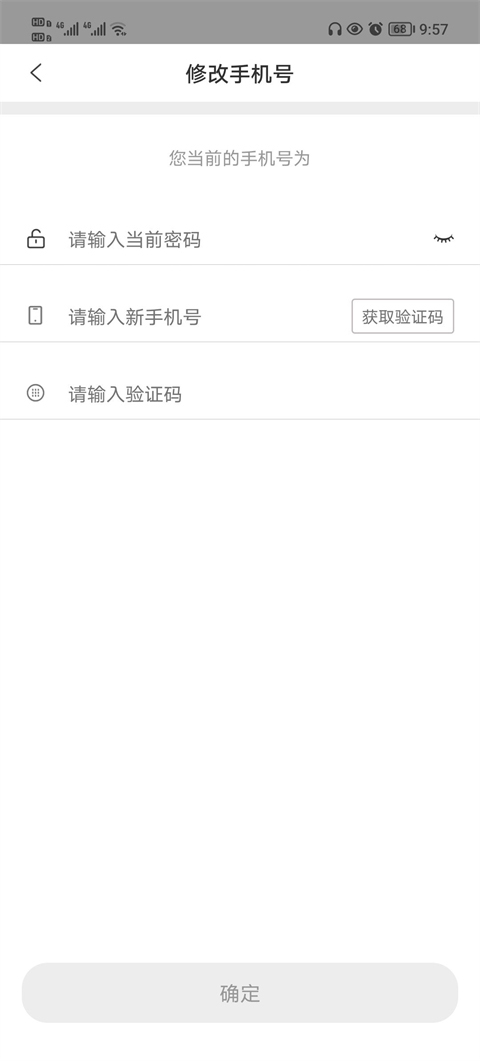 河南政务服务网app图片10