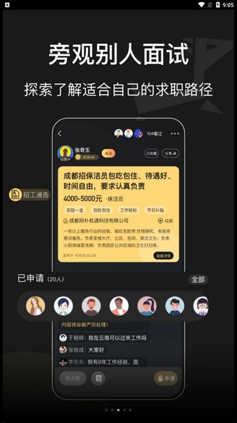 阿朴机遇1
