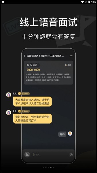 阿朴机遇4