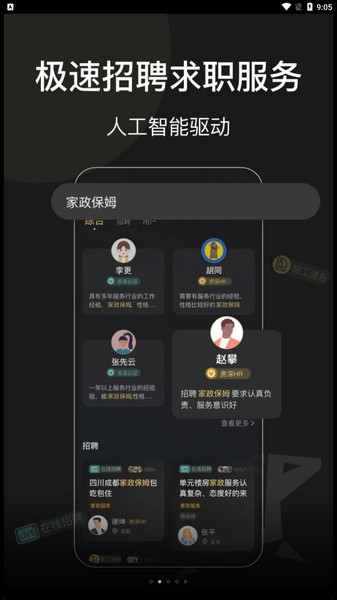 阿朴机遇2