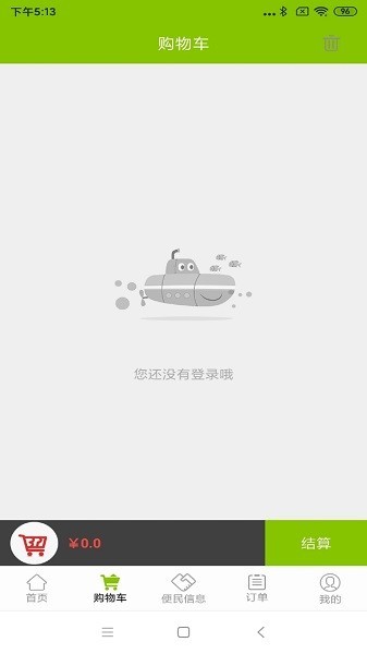 点滴外卖1