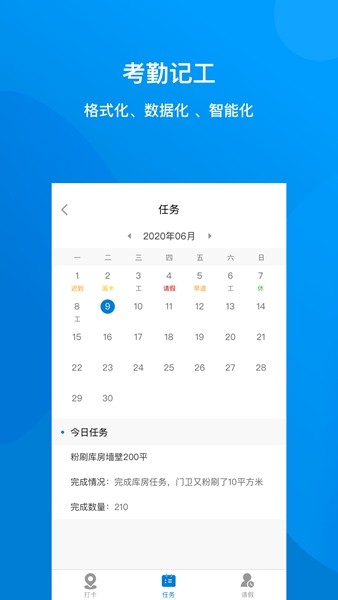 建筑咔咔截图3