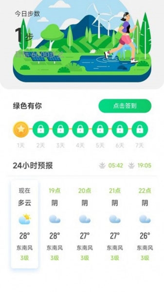 我超有梗2