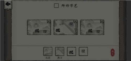 我超有梗2