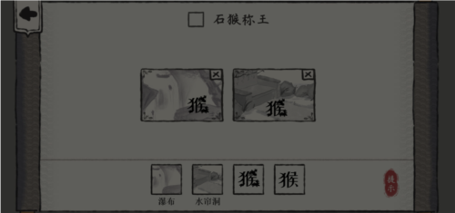 我超有梗4