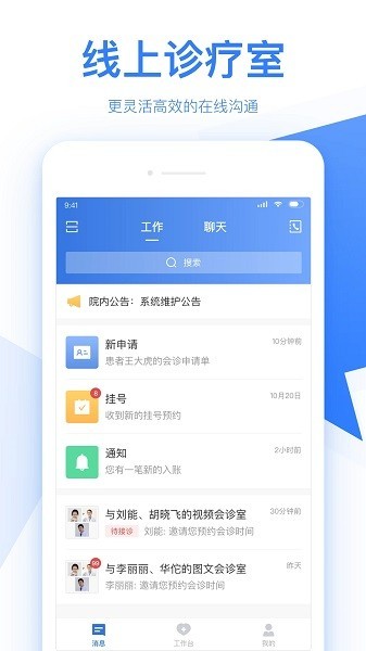 佰医汇1