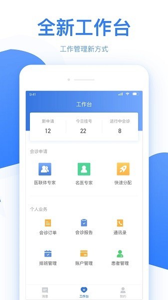 佰医汇3