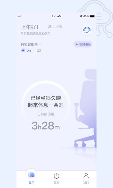 贝氪3