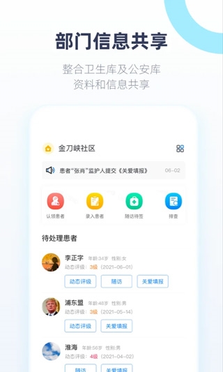 聆佑2