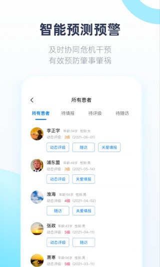 聆佑3