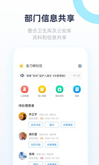 聆佑4