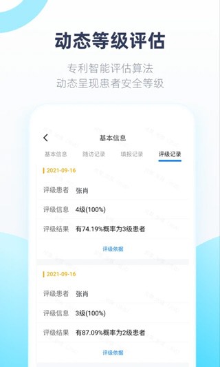 聆佑2