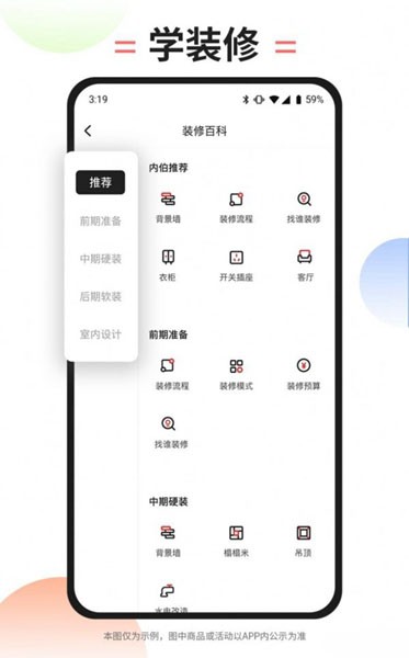 内伯2