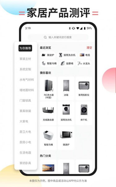 内伯4