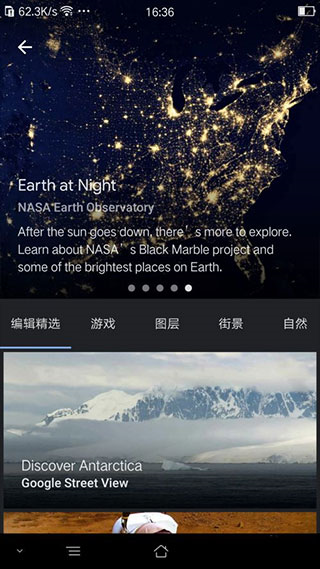 谷歌地球2023年手机版图片10