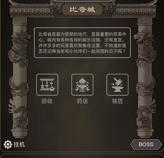 文字传奇6