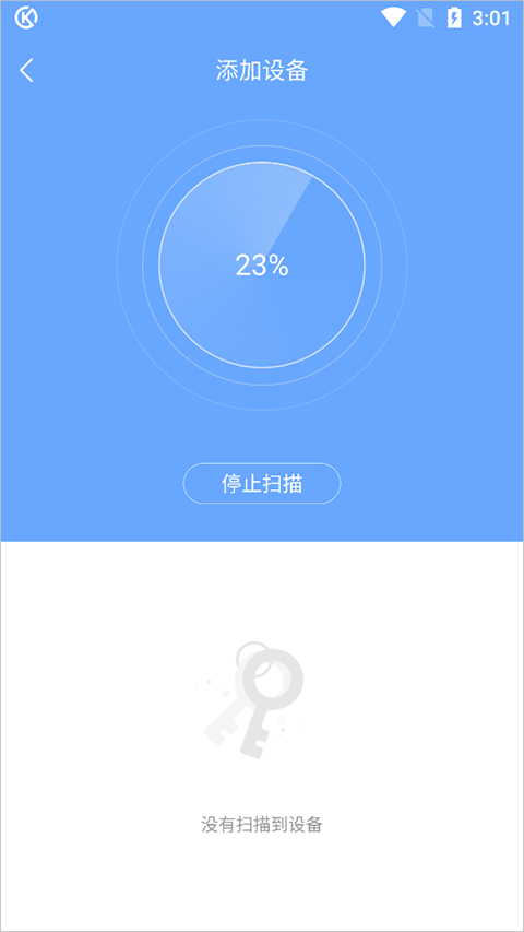 乐开元社区app图片6
