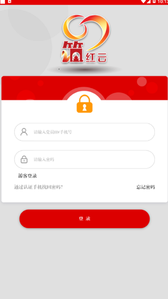 筑红云1