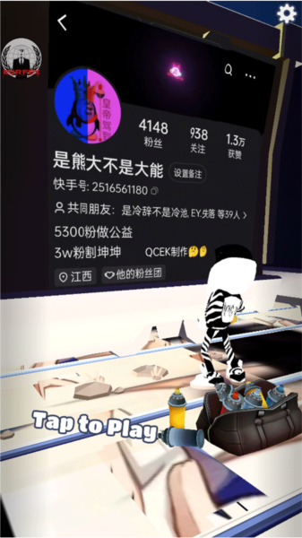 地铁跑酷熊大7.0版本图片1