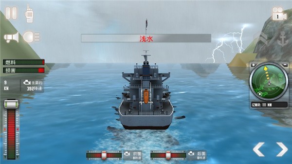 轮船模拟器2020中文版2