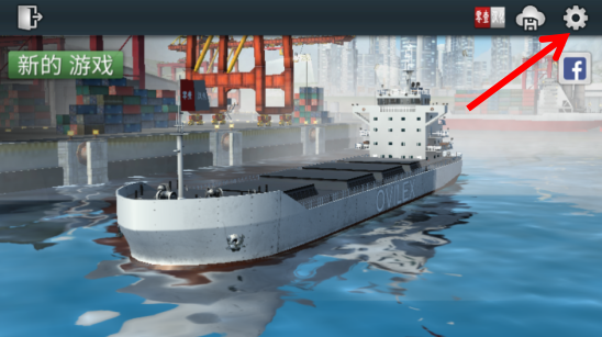 轮船模拟器2020中文版10