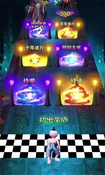 最后一个道长2