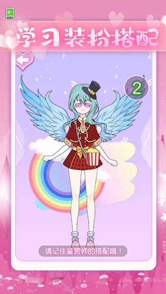 少女试衣间1