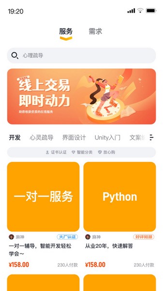 请做3