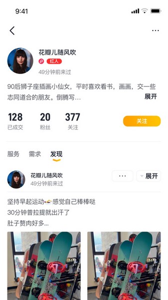 请做1