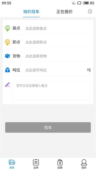 及韵通货主版1
