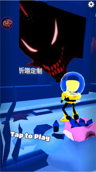 地铁跑酷最强恶魔1