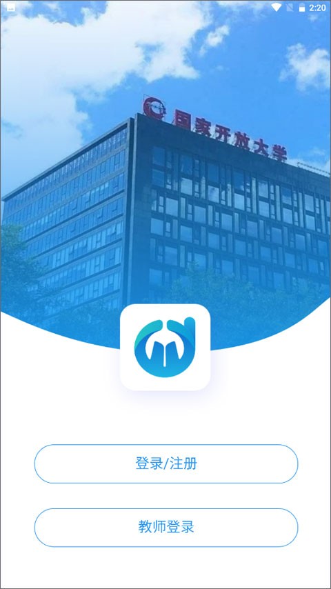 电中在线app图片3