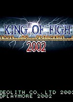 拳皇2002终极加强简化版