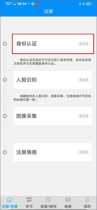 电中在线app图片6