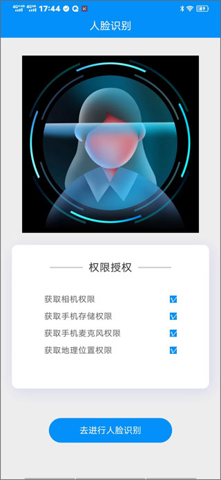 电中在线app图片8