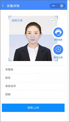 电中在线app图片12