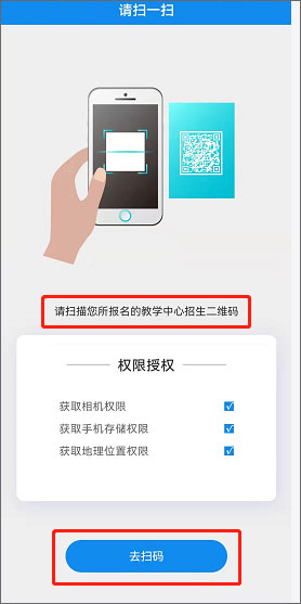 电中在线app图片13