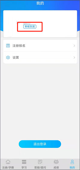 电中在线app图片17