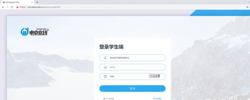 电中在线app图片23