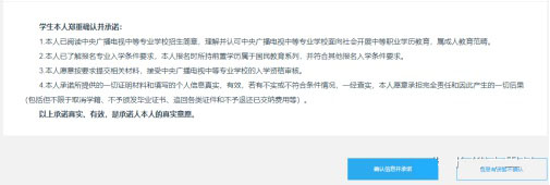 电中在线app图片25