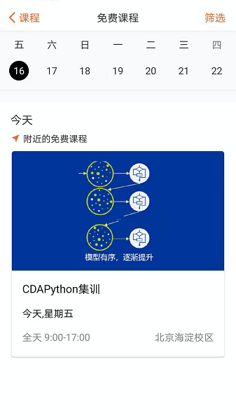 经管之家图片1